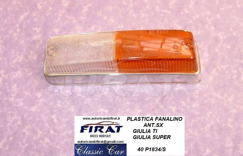PLASTICA FANALINO GIULIA T.I. - SUPER ANT.SX - Clicca l'immagine per chiudere